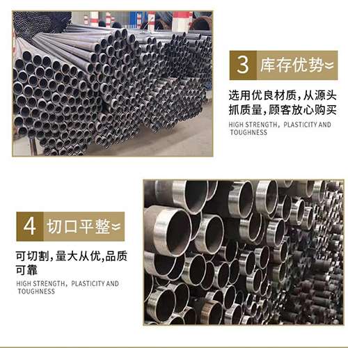 满洲里声测管用于灌浆和工程施工的注意事项