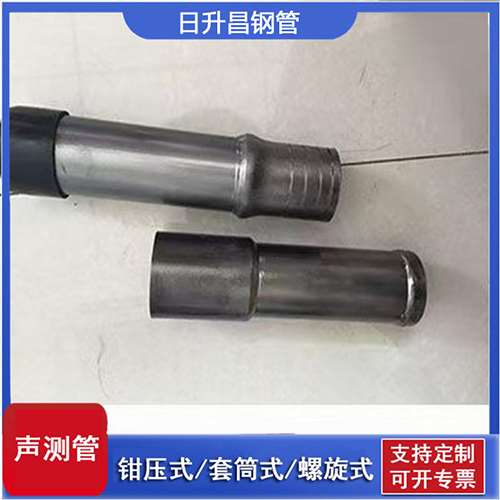 满洲里声测管检测前准备工作有哪些